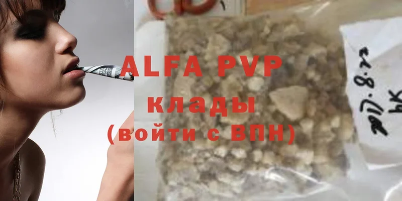 Alpha PVP крисы CK  Белый 