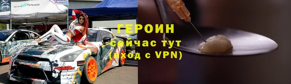 ALPHA PVP Богданович