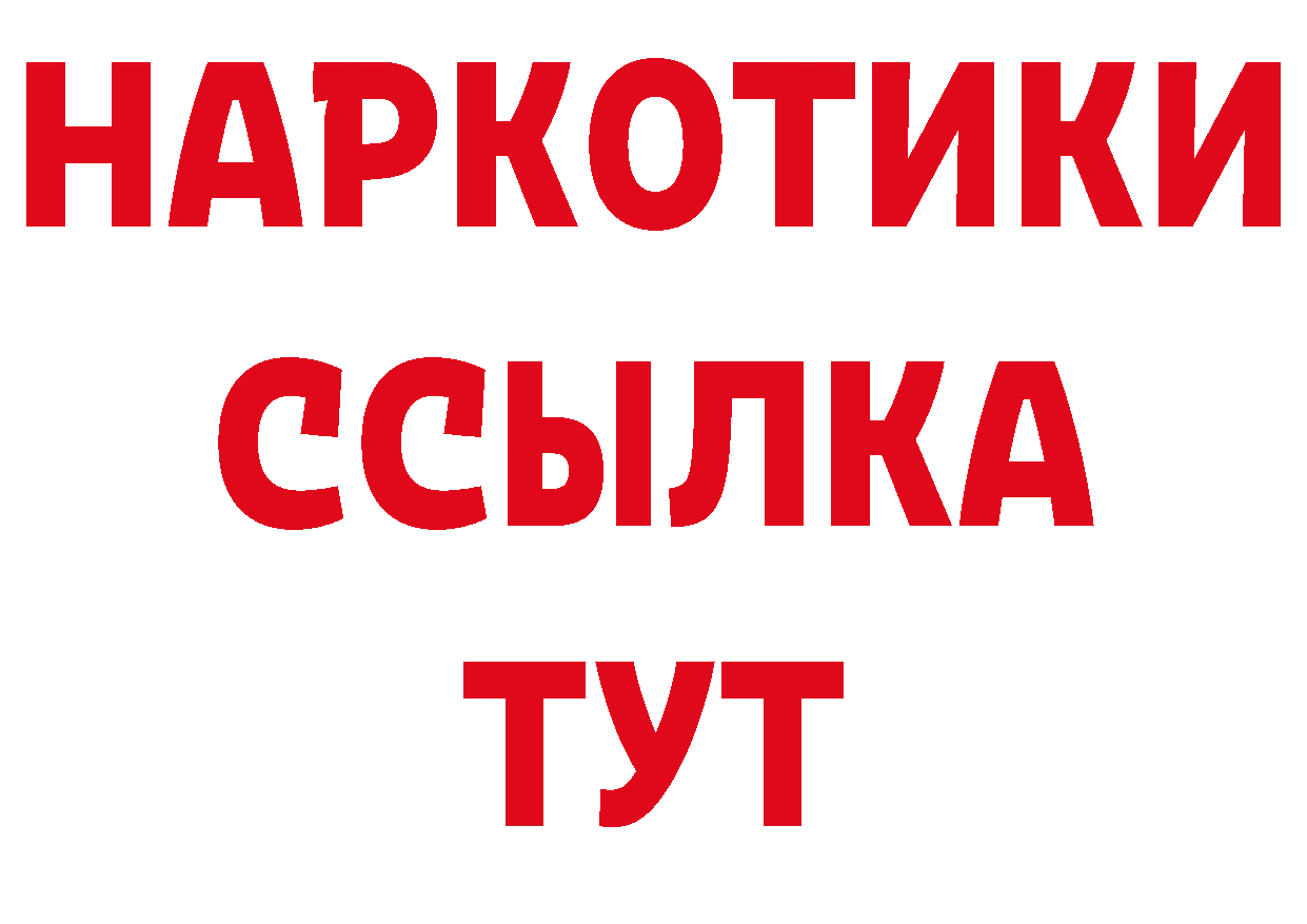 БУТИРАТ оксана как войти нарко площадка гидра Белый