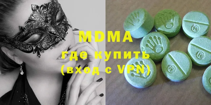 MDMA молли  где продают наркотики  Белый 